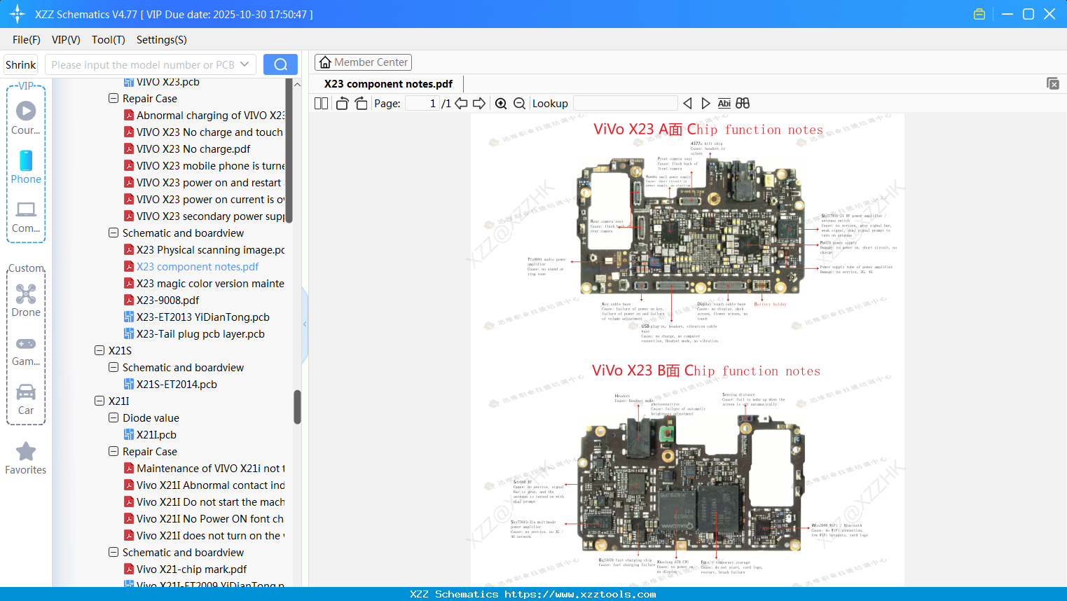 VIVO X23 Component Notes